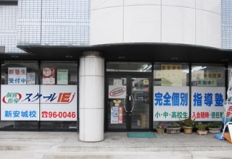 スクールIE 新安城校