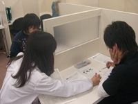 半田北校