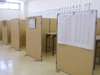 大分学園 本校