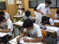 志道館学園 大垣校