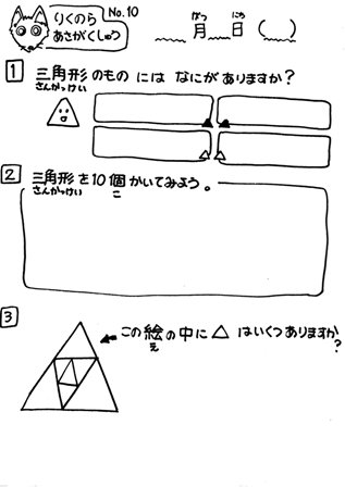のコピー塾長
