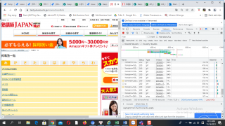 森塾 志木校