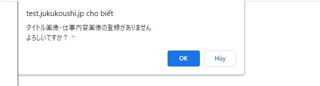 森塾 せんげん台校