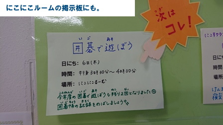 森塾 稲毛海岸校