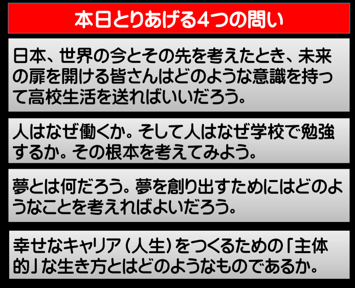 川崎京町教室TEST先輩