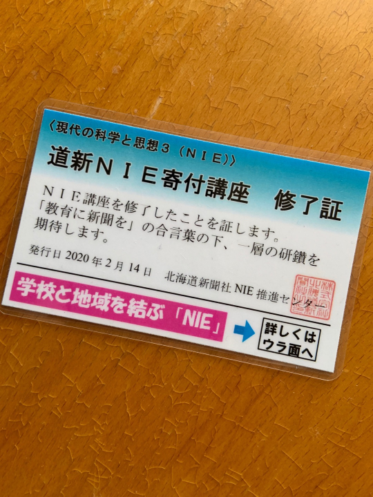 cramschool_name_test_1