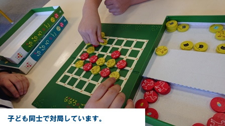 個別指導Wam