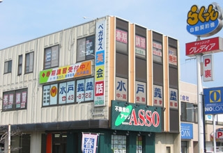 水戸義塾&英才学院