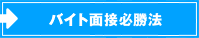 集団指導について