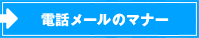 集団指導について