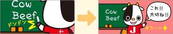 黒板をたたいてみましょう！